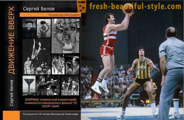 Sergey Belov biografi, personlige liv, karriere i basketball, dato og dødsårsak