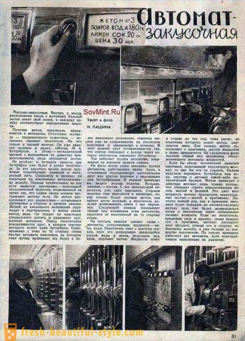 History of automatene i Sovjetunionen