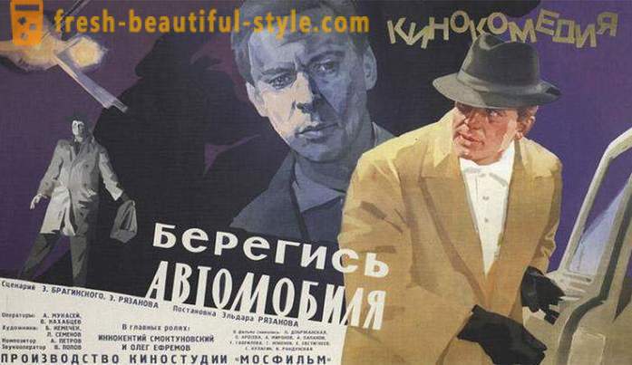 Hvordan fjerne et sovjetisk film 